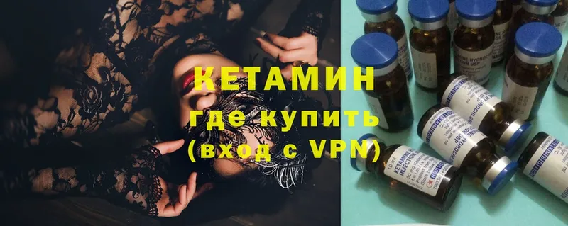 КЕТАМИН ketamine  наркота  Болгар 