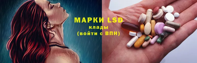 ЛСД экстази ecstasy  Болгар 